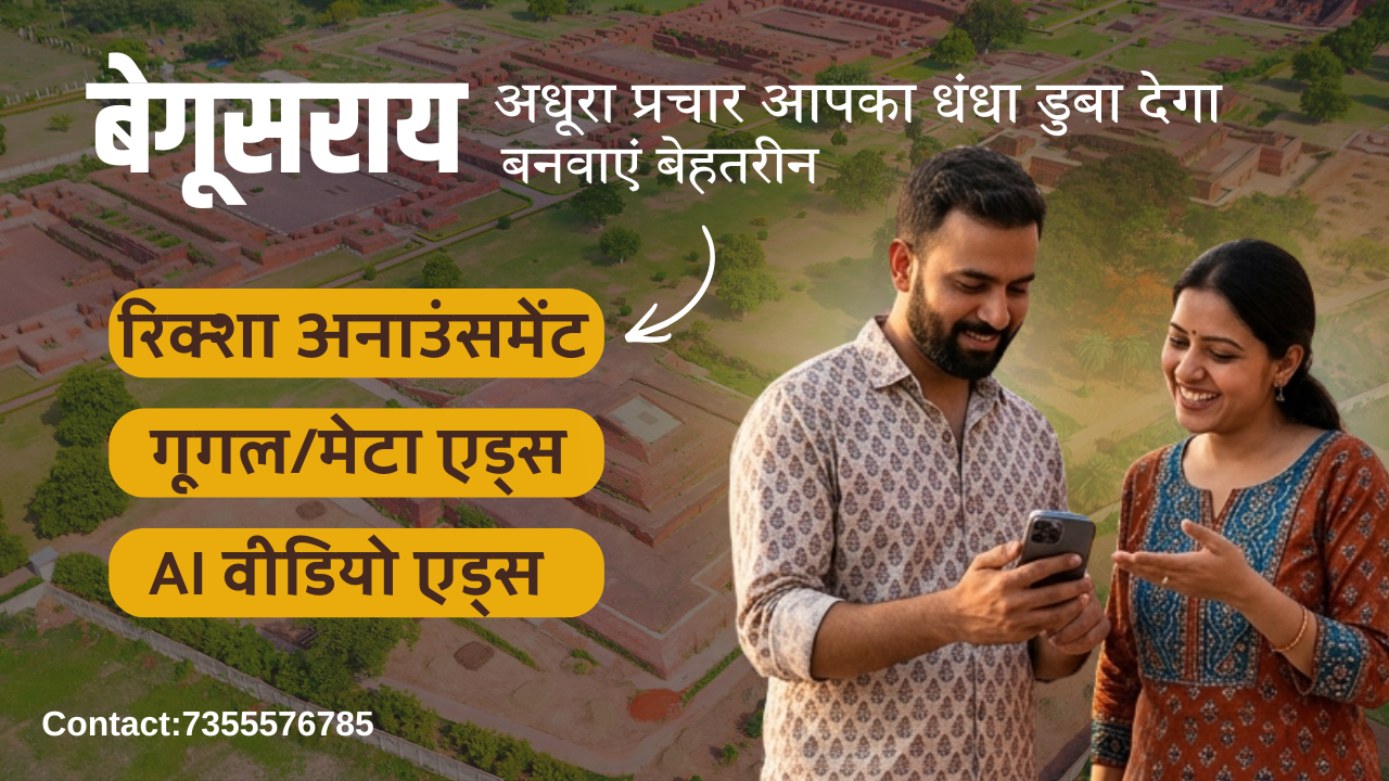 Best Advertising Agency in Begusarai | APS Advertise